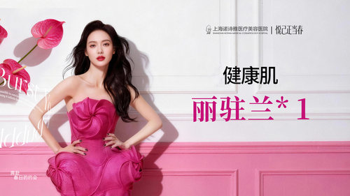 生活美容