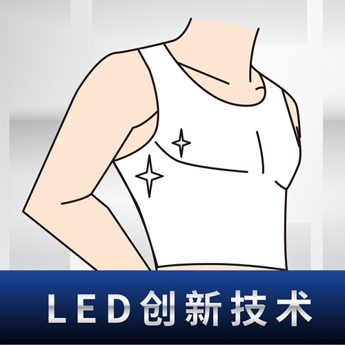 【无毛更显型】乳晕/胸部/腹部/背部4选1单次脱毛体验 仅限门店新客