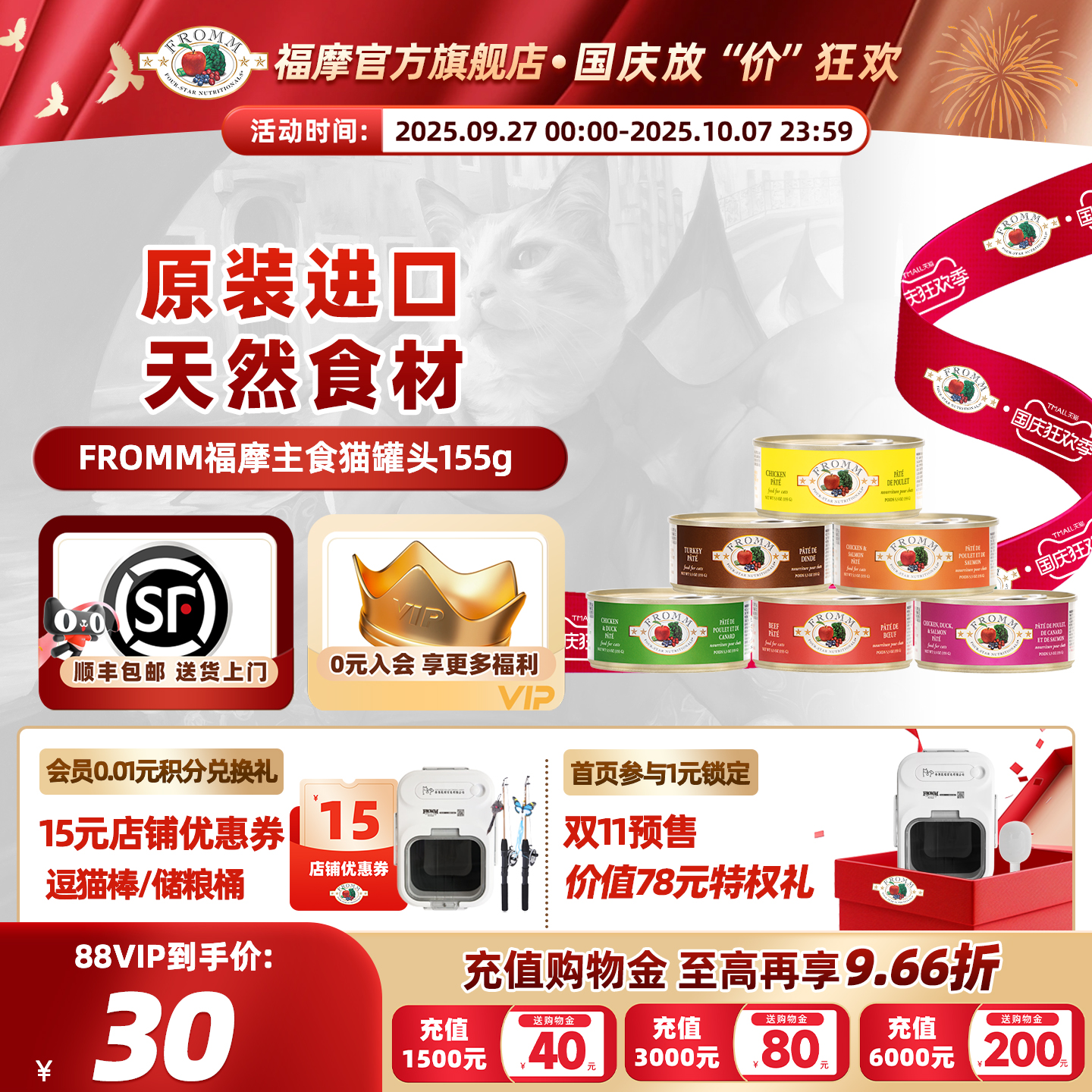 ٷ콢꡿FrommĦţ¹㼦Ѽèʳʳèͷ155g