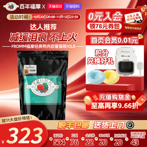 百年品牌 0召回 软便克星 护肠胃
