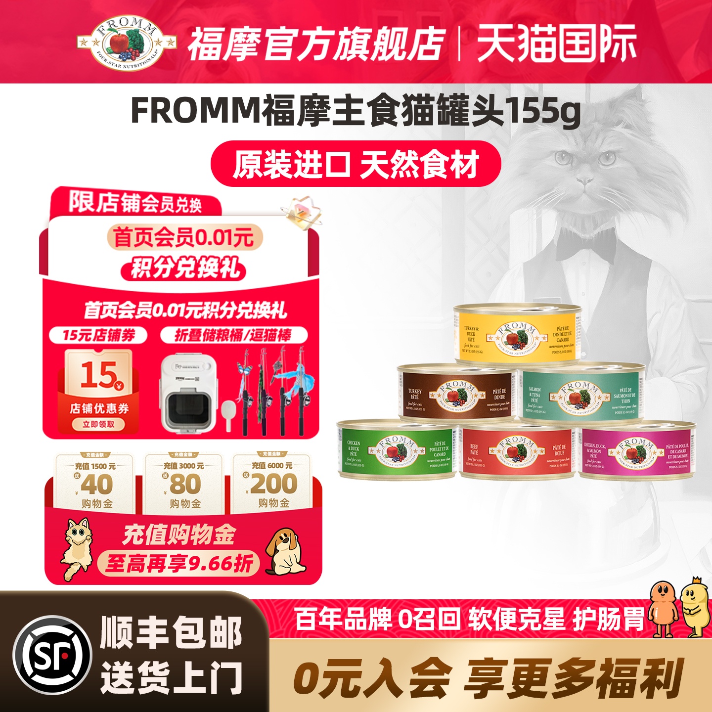 ٷ콢꡿FrommĦţ¹㼦Ѽèʳʳèͷ155g
