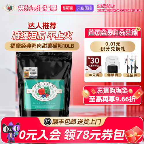 百年品牌 0召回 软便克星 护肠胃