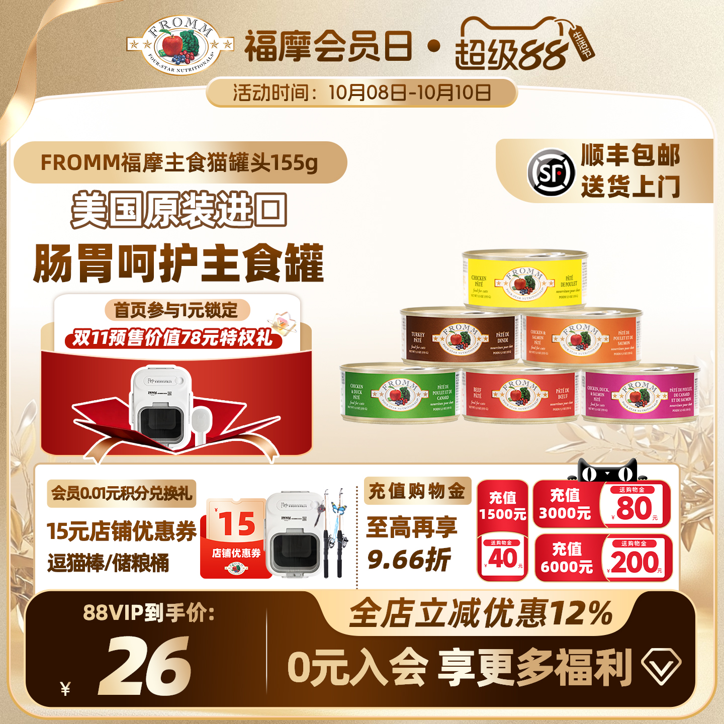 ٷ콢꡿FrommĦţ¹㼦Ѽèʳʳèͷ155g