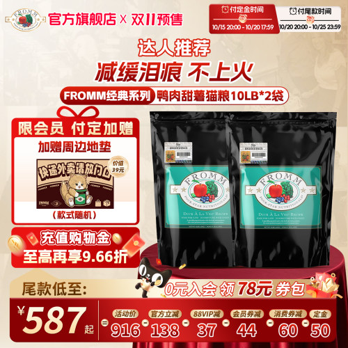 百年品牌 降火降噪  减缓泪痕