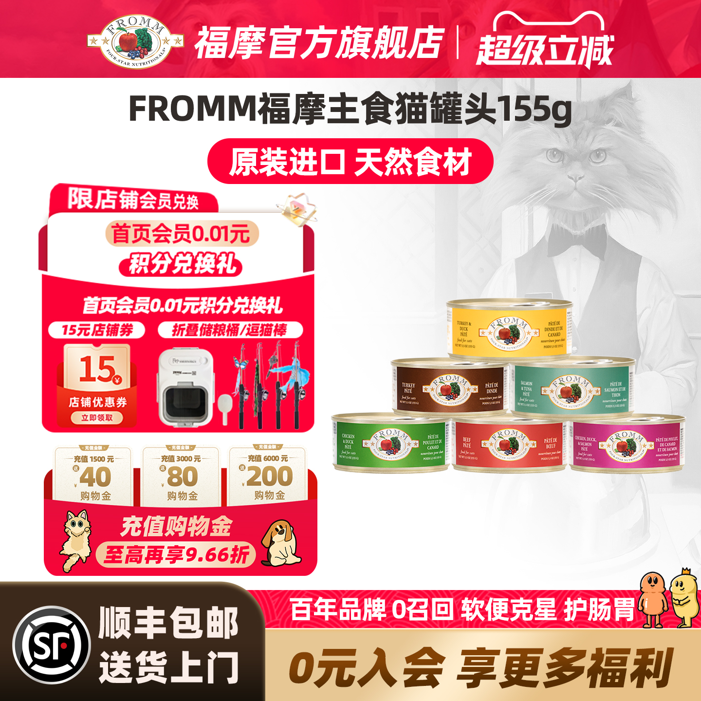 ٷ콢꡿FrommĦţ¹㼦Ѽèʳʳèͷ155g