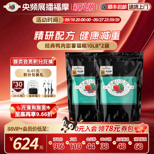 百年品牌 降火降噪  减缓泪痕