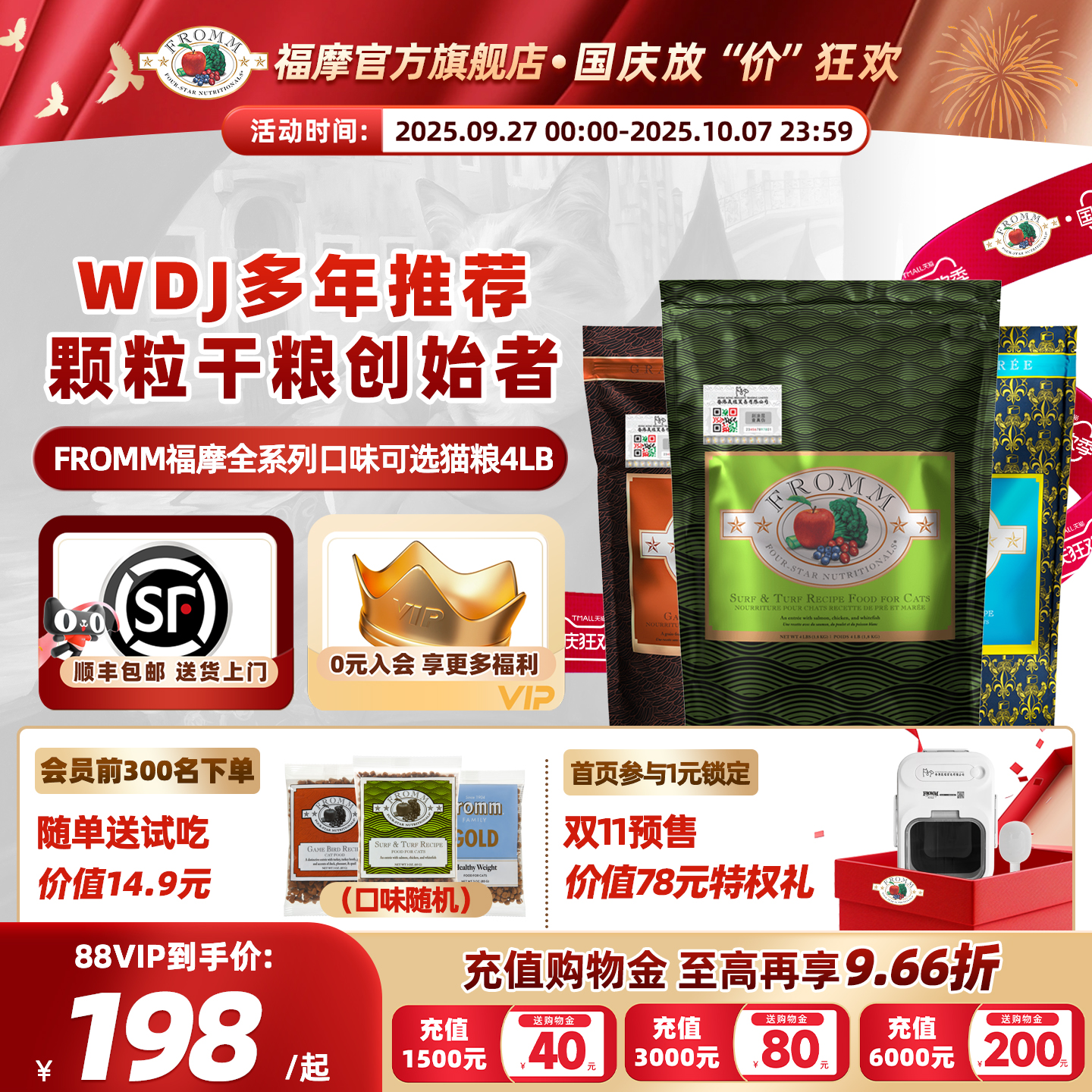 ꡿ĦFROMM޹Ѽţ߹è1.8kg