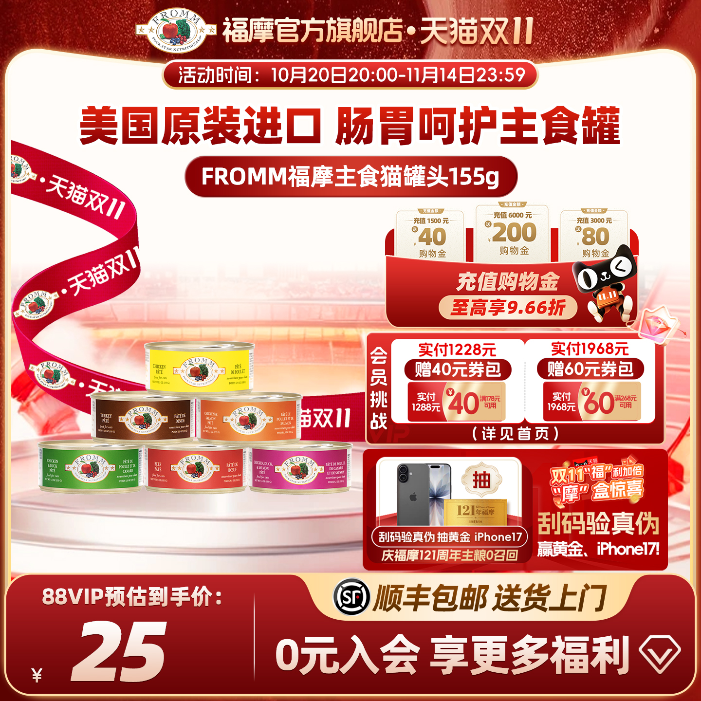 ٷ콢꡿FrommĦţ¹㼦Ѽèʳʳèͷ155g