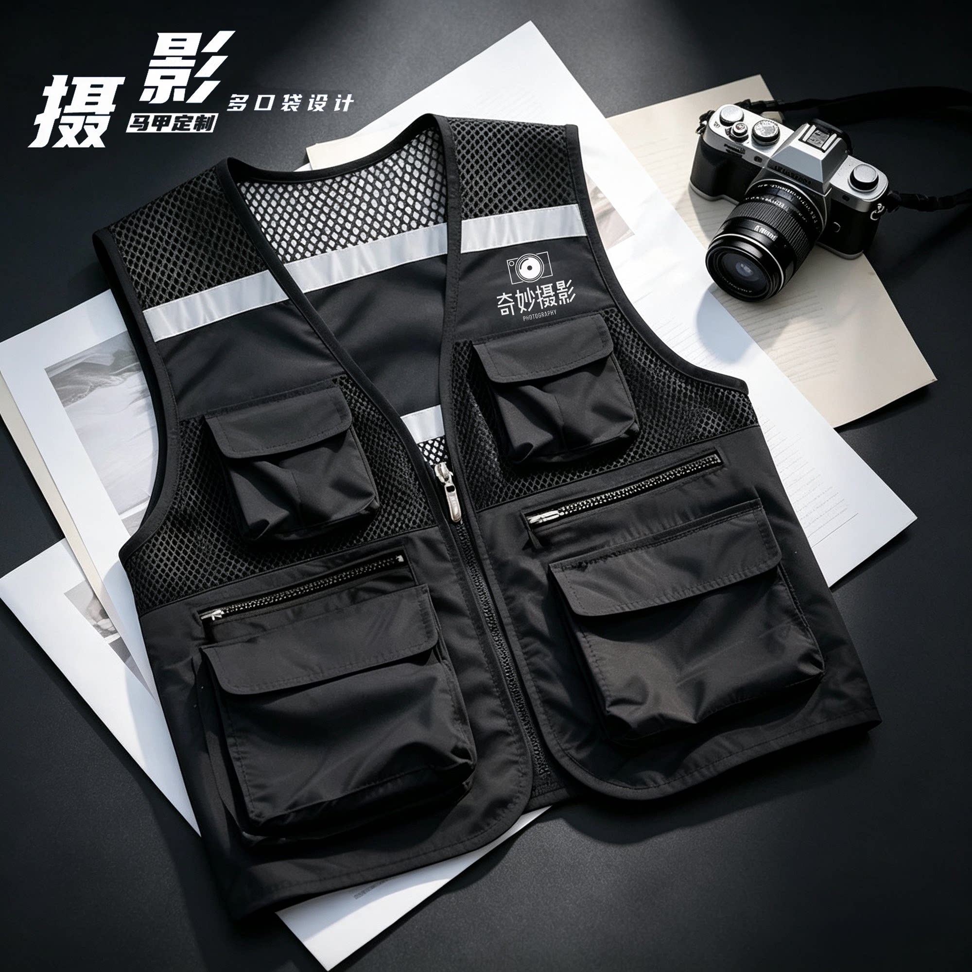 夏季高端网眼工服马甲定制印LOGO
