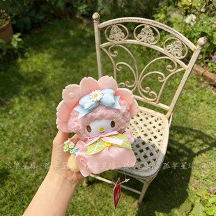 【正版】三丽鸥小羊piano花仙子毛绒玩偶挂件可爱书包闺蜜女生日