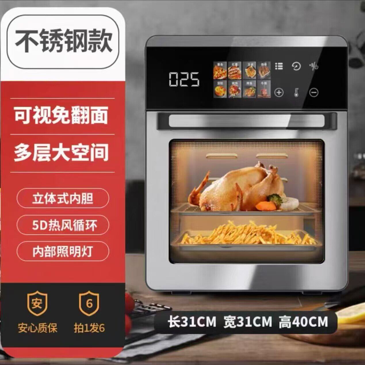 空气炸锅跨境大容量空气炸锅airfryer多功能烤箱微波炉一体机