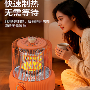 志高鸟笼取暖器小太阳家用节能速热电暖脚器桌下小型烤火炉烤火器
