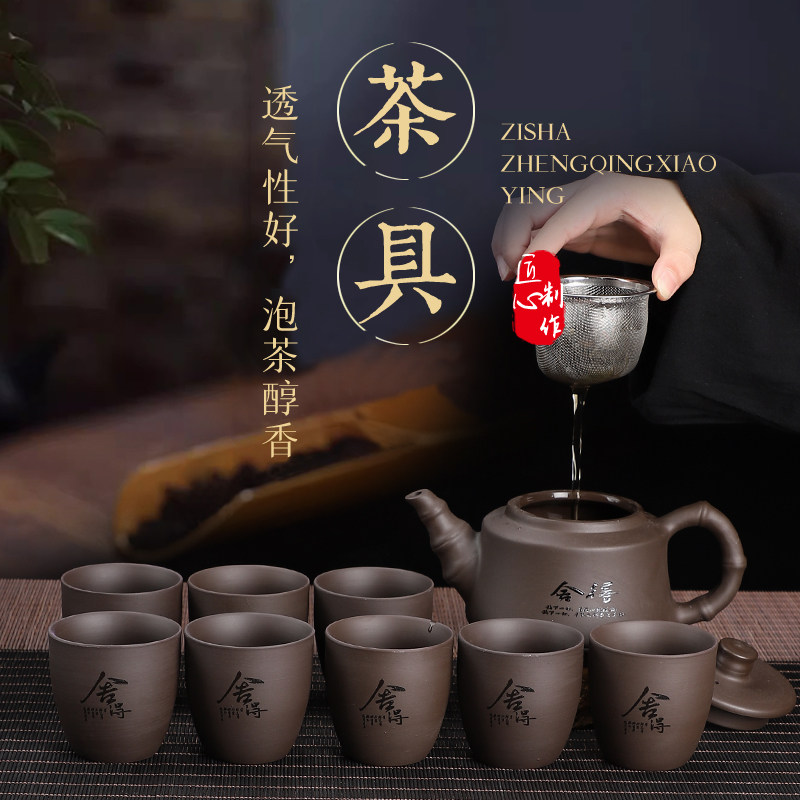 紫砂茶具套装中式功夫茶具茶壶盖碗泡茶杯紫砂壶陶瓷家用客厅办公