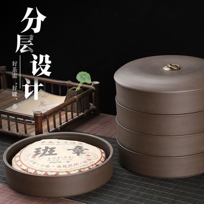 紫砂普洱茶饼存储罐叶陶瓷大