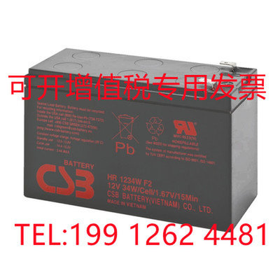 CSB蓄电池GP1272F2 12V7.2AH/12V9AHHR1234W/UPS12360 460F2 UPS