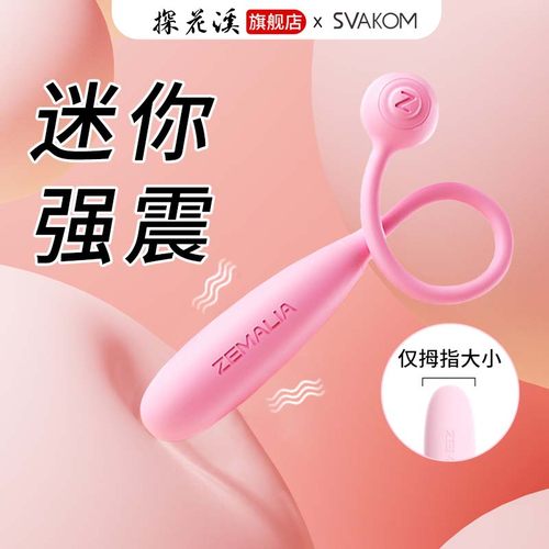 枕木恋女性自慰器超小可插入舔阴器逗豆鸟