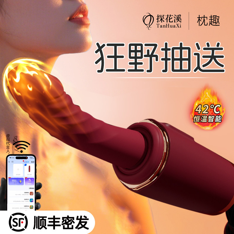 �ڻ�Ů����Ȥ�ٳ��𶯰��������ȳ������Ů����Ʒ��ο��Ȥ��Ʒ 219Ԫ