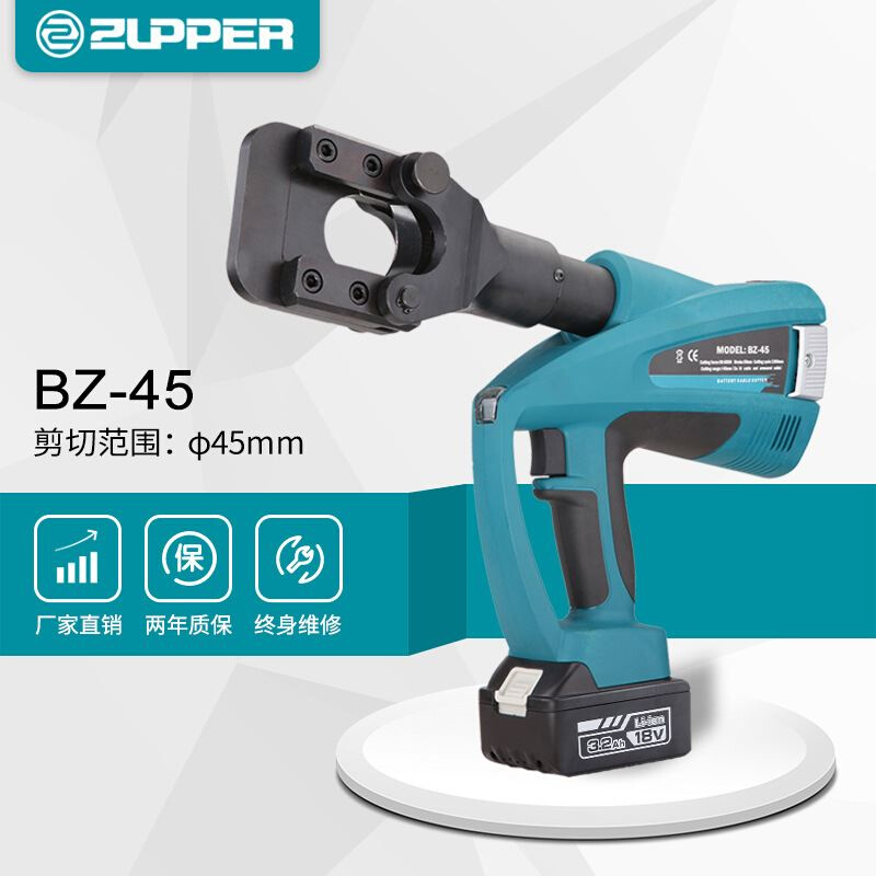 BZ-45卓普巨力工具 ZUPPER充电式电动液压线缆剪断线钳电缆剪