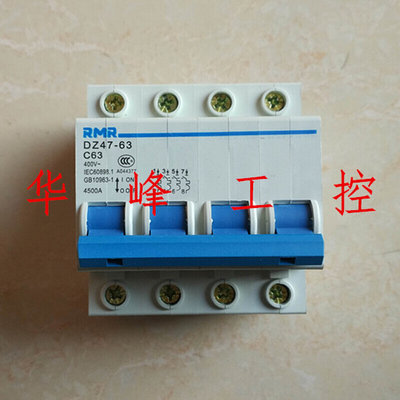 上。海人民 RMR小型断路器空气开关C45 DZ47-63 4P 10A 16A 32A 6