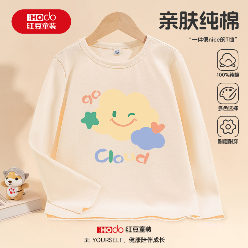 红豆女童长袖t恤2026新款秋装女孩纯棉上衣秋季薄衣服儿童打底衫