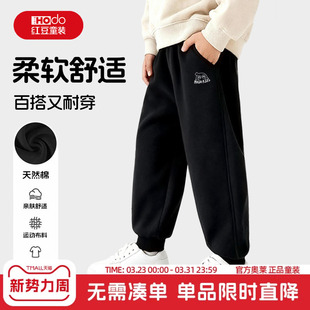 男孩春装 长裤 黑色卫裤 红豆男童裤 儿童运动裤 2026新款 春秋款 子春季