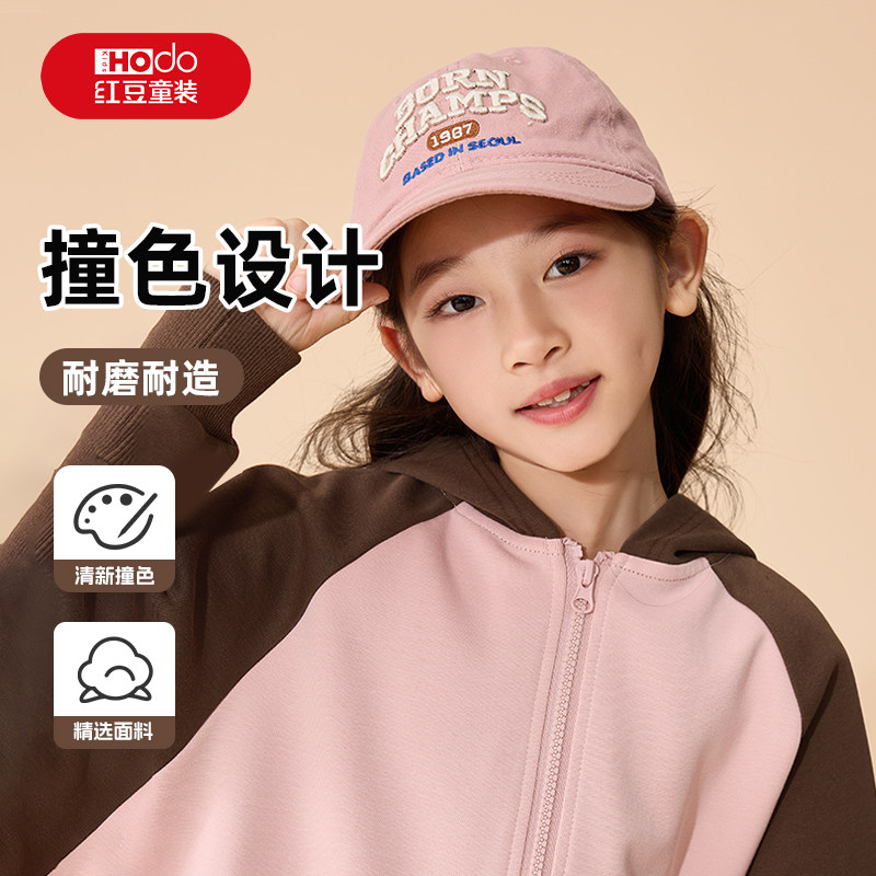 红豆童装女童外套2026新款女大童上衣春季连帽卫衣小香风儿童春装