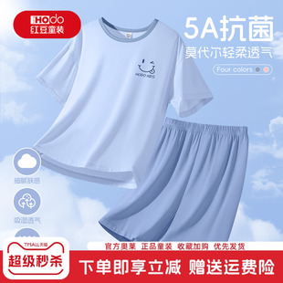 男童家居服 薄款 红豆儿童睡衣男孩2026新款 夏莫代尔冰丝空调服夏季