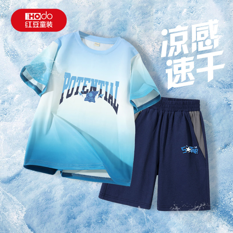 红豆儿童套装男童运动速干衣2026新款帅气时髦短袖休闲男大童夏装
