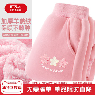 红豆女童加绒裤子一条过冬加厚羊羔绒保暖运动卫裤一体绒儿童棉裤