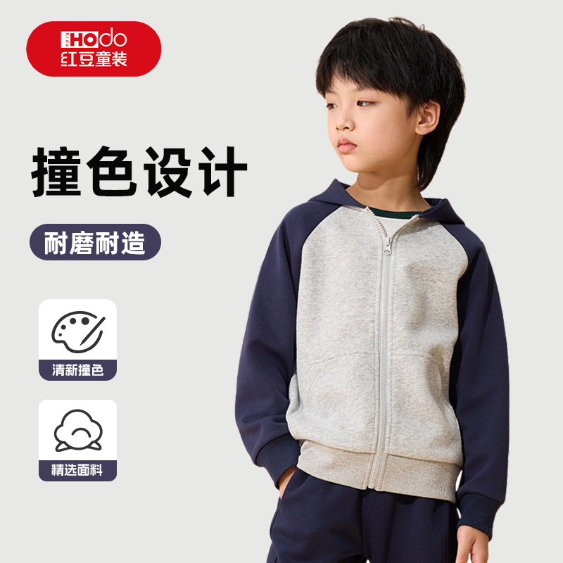 红豆童装男童春装2026新款外套大童男孩开春上衣帅气时髦儿童衣服