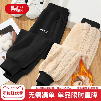 红豆男童加绒裤子2025新款冬一体绒羊羔绒棉裤加厚卫裤儿童运动裤