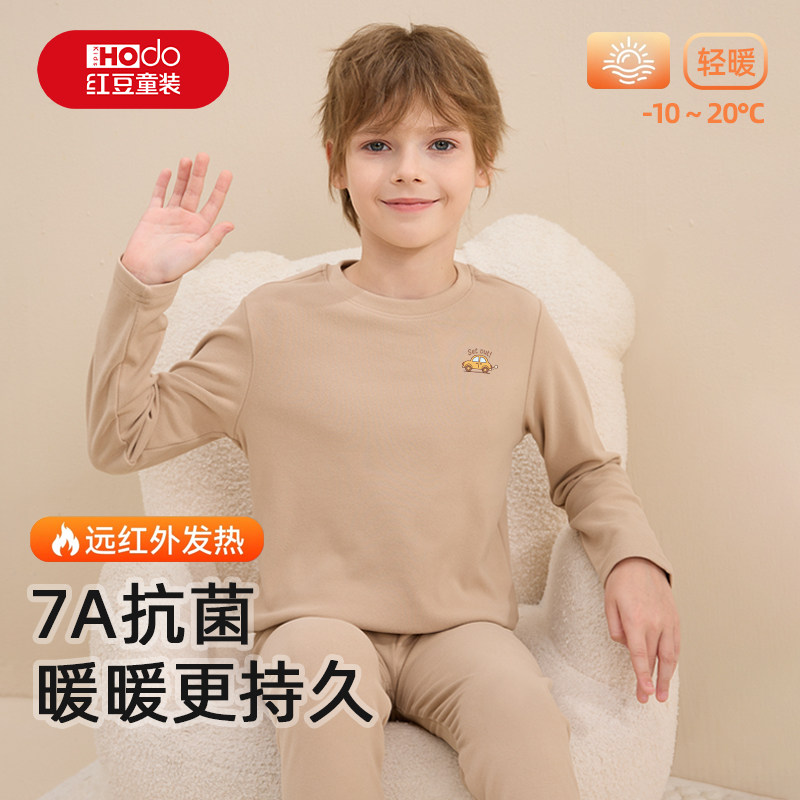 红豆儿童秋衣秋裤套装2026新款男大童德绒加厚保暖内衣男宝打底衫