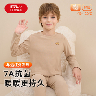 红豆儿童秋衣秋裤套装2025新款男大童德绒加厚保暖内衣男宝打底衫