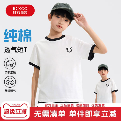 纯棉透气 亲肤舒适 正品保障