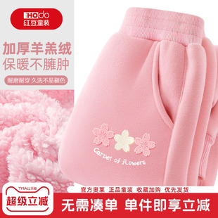 红豆女童加绒裤子一条过冬加厚羊羔绒保暖运动卫裤一体绒儿童棉裤