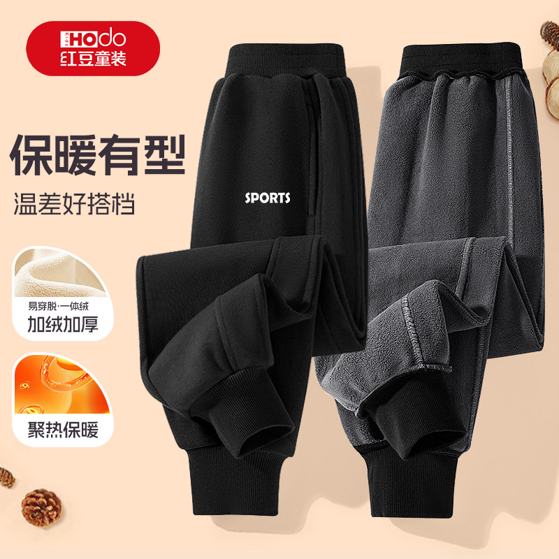 红豆男童裤子2026新款冬男大童冬季运动裤加薄绒儿童校服神器棉裤