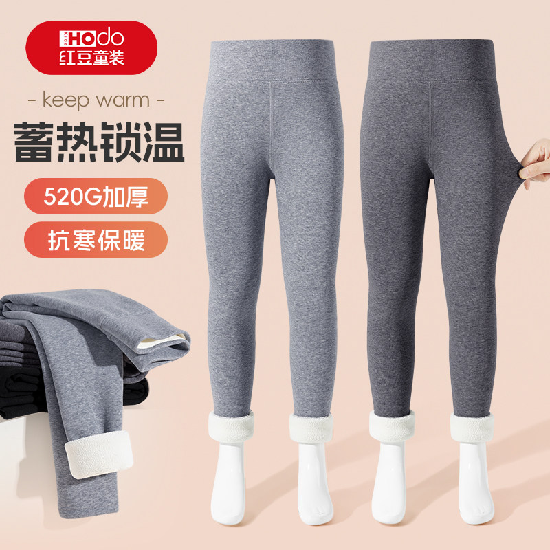 红豆儿童保暖裤校服神器棉裤冬季加绒加厚内穿男童裤子女童打底裤,童装/婴儿装/亲子装,保暖裤,淘宝优惠券,粉丝福利购,淘宝优惠卷