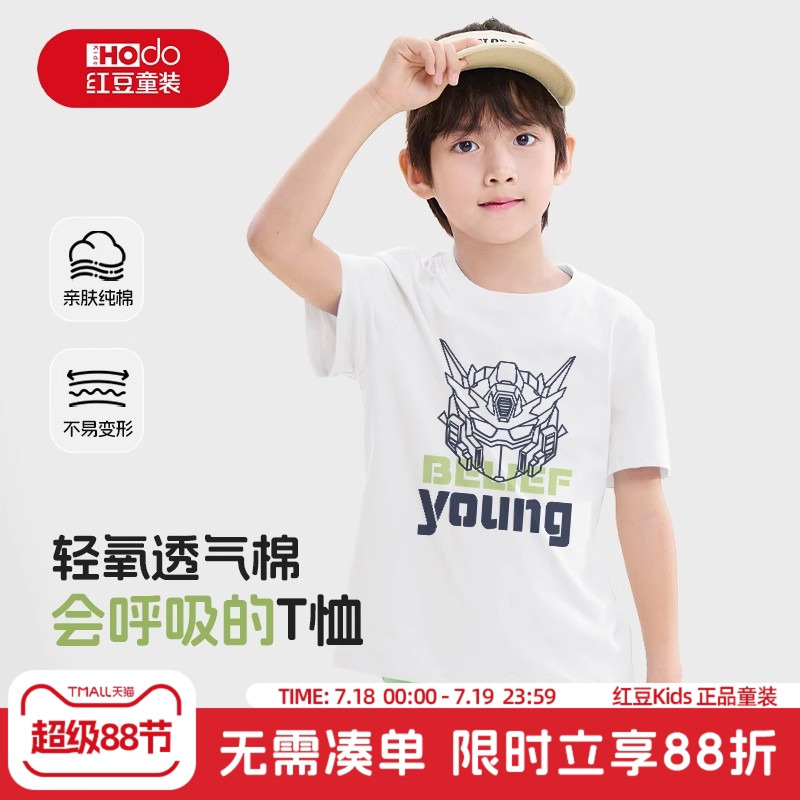 纯棉透气 运动休闲 正品保证
