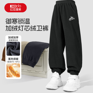 红豆儿童加绒裤子男童2025新款咖色灯芯绒长裤一体绒男大童休闲裤