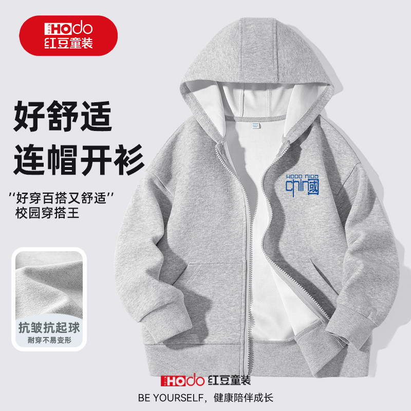 红豆男童外套2026新款秋装男孩连帽卫衣潮童装初秋薄上衣儿童衣服