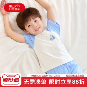 红豆男童睡衣夏2025新款薄款空调服男孩纯棉短袖中大童儿童家居服