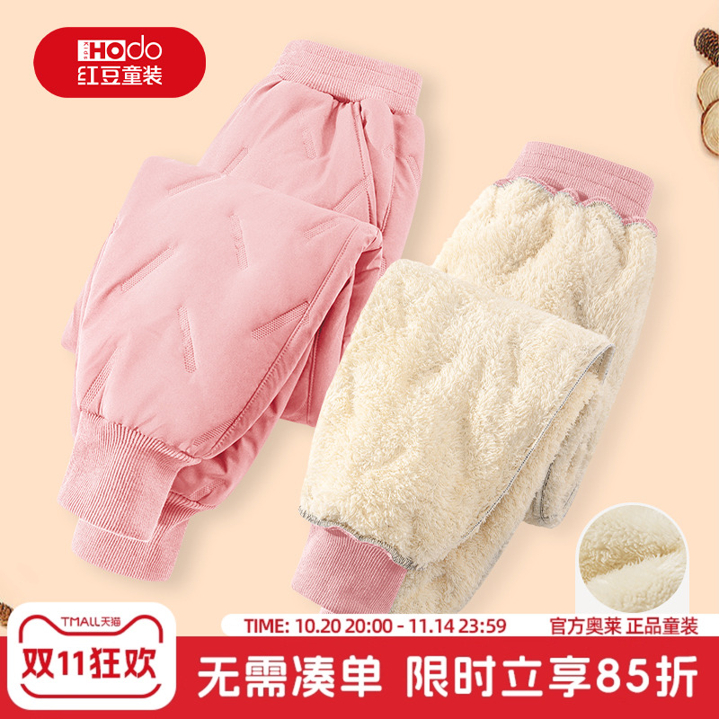 红豆女童棉裤2025新款加绒裤子一条过冬加厚保暖裤秋冬季校服神器