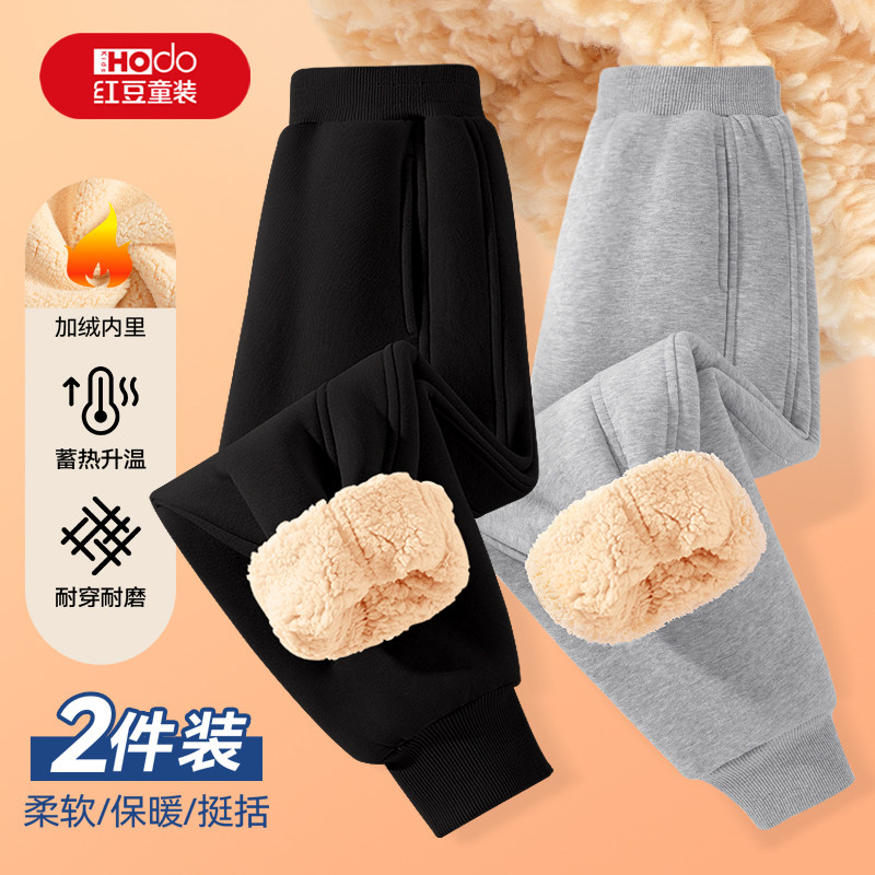 红豆男童加绒裤子冬季一体绒加厚羊羔绒棉裤一条过冬保暖儿童长裤,童装/婴儿装/亲子装,裤子,淘宝优惠券,粉丝福利购,淘宝优惠卷
