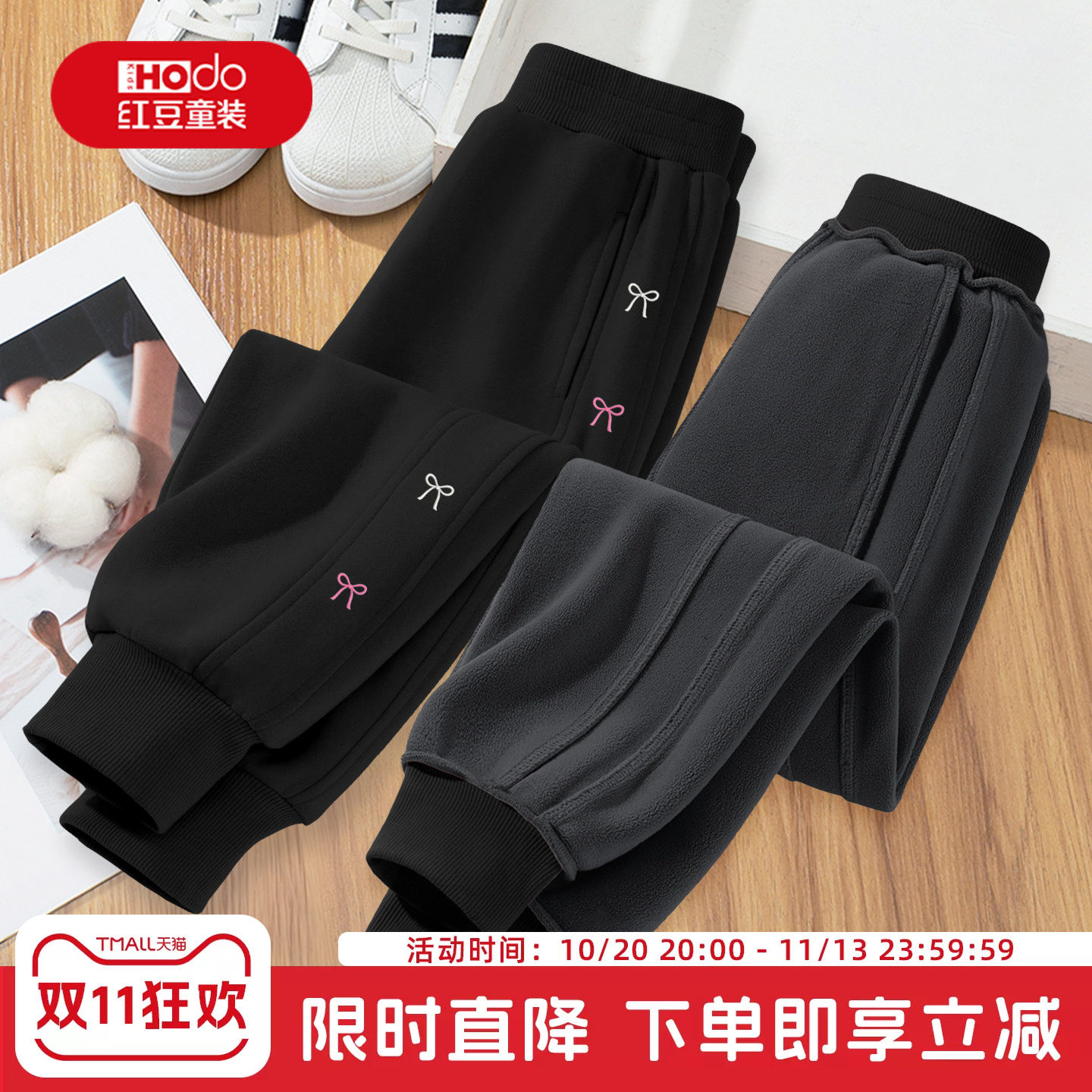 红豆女童加绒裤子冬季2026新款一体绒加厚棉裤冬装运动裤儿童长裤