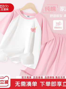 红豆儿童睡衣女孩夏薄款纯棉