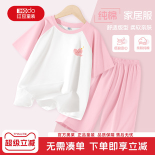 红豆女童睡衣夏季薄款2026新款女孩纯棉短袖空调服儿童家居服套装