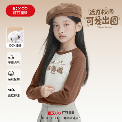 红豆女童长袖t恤纯棉秋季上衣