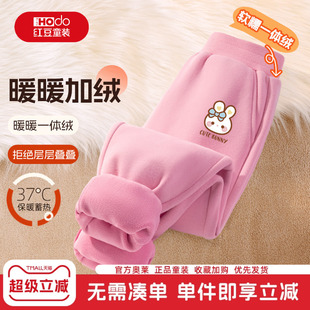 红豆女童加绒裤子2026新款一体绒冬季棉裤女孩加厚长裤儿童运动裤