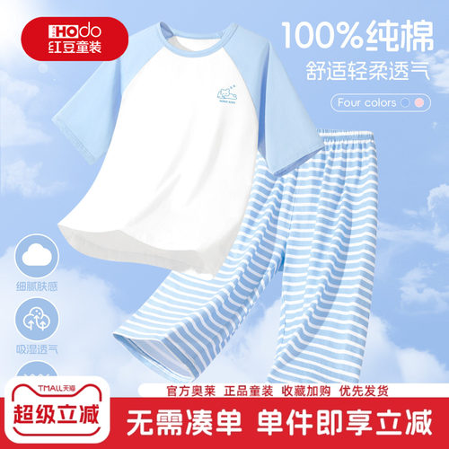纯棉亲肤 透气舒适