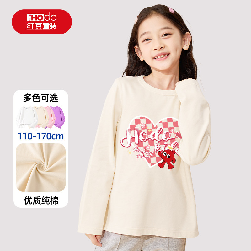 红豆童装女童T恤长袖2026新款小女孩衣服洋气时髦卡通儿童打底衫